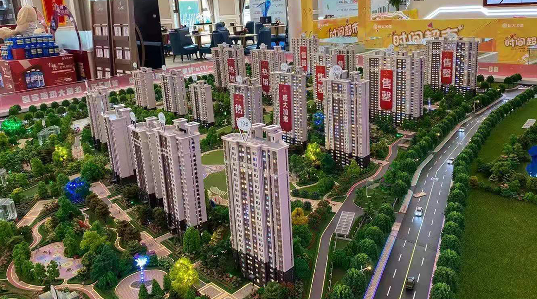 鄂尔多斯恒大名都二期沙盘.jpg